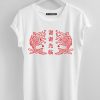 Chinese Good Luck Fish T Shirt