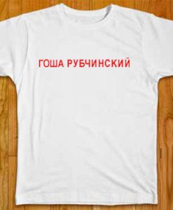 Rowa Py64nhcknn Tshirts