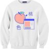 each Digital Sweatshirt White