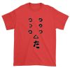 seven samurai red tees