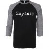 123t Men's Enginerd Black Grey Raglan T shirts