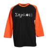 123t Men's Enginerd Black Orange Raglan T shirts